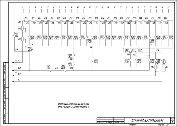 Електрична схема токарного верстата 1П756ДФ3 Електрична схема токарного верстата 1П756ДФ3